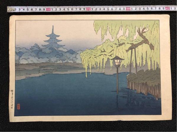 Nara Sarusawa Pond