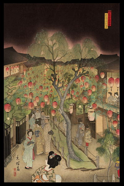 Lantern Festival