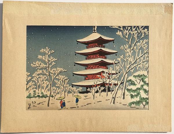 Winter, Toji Temple