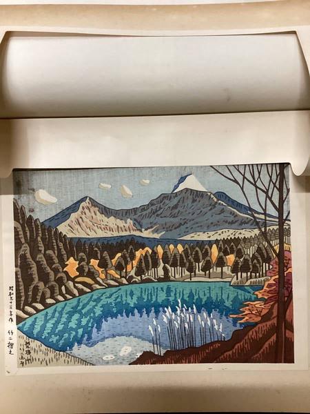 Lake and Mountains