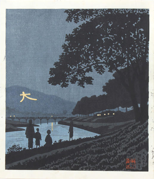 Daimonji