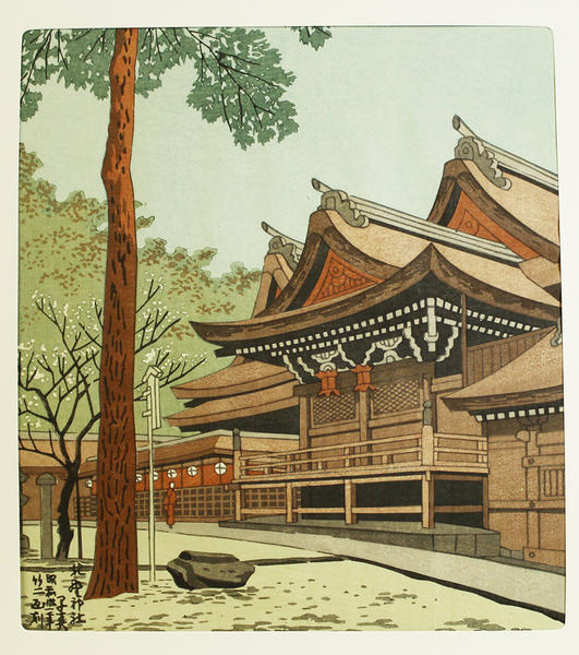 Kitano Shrine