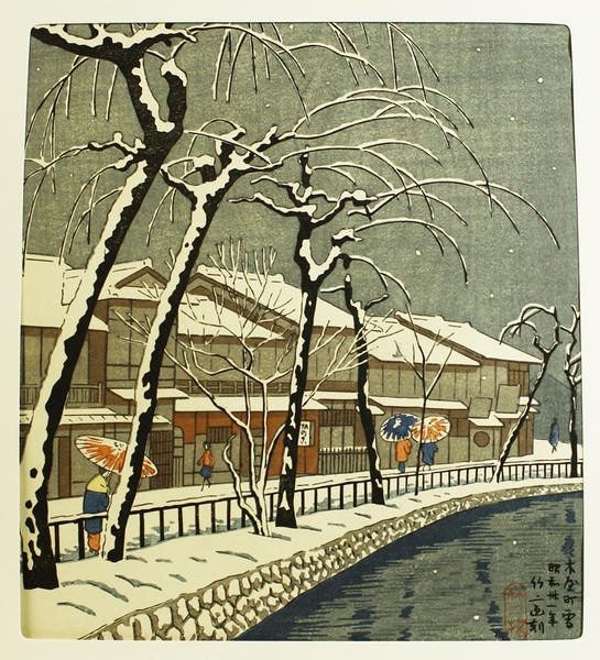 Snow in Kiyamachi