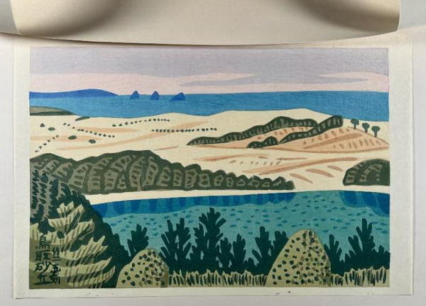 Tottori Sand Dunes