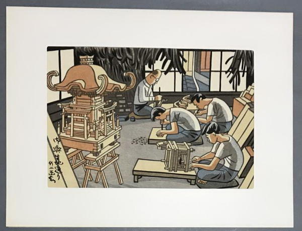 Unknown title
