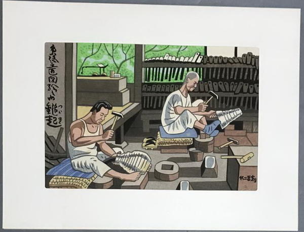 Unknown title