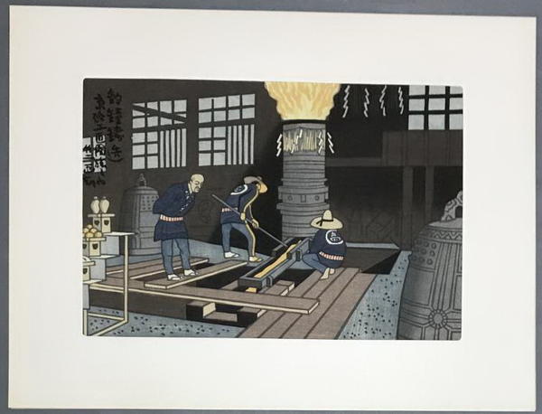 Unknown title