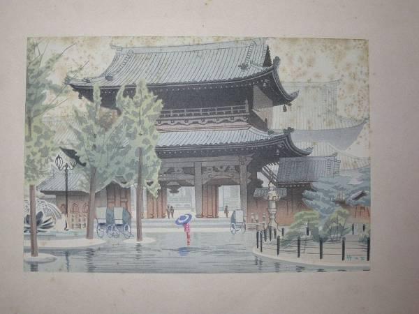 Light Rain at Higashi-Honganji