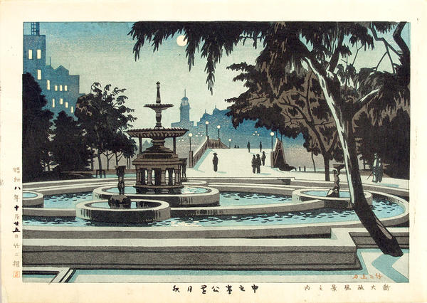 Autumn moon over Nakanoshima Park