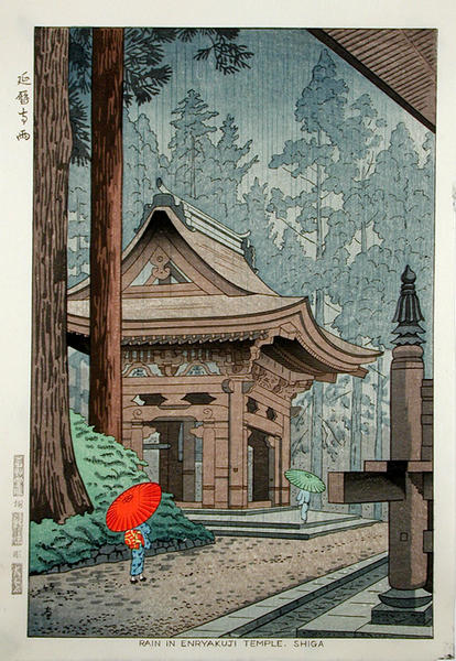 Rain in Enryakuji Temple