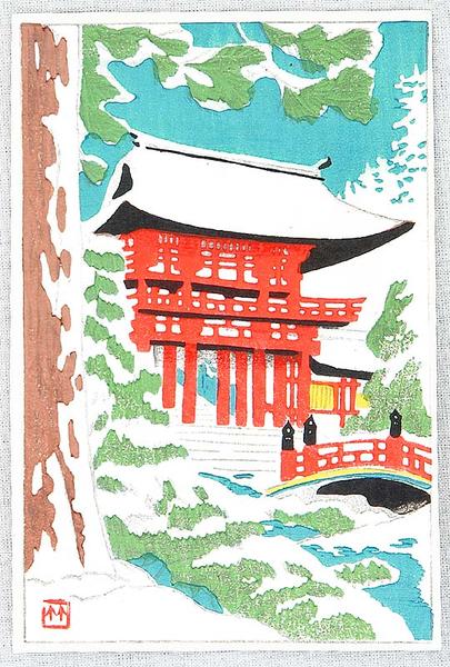 Red Gate in Snow