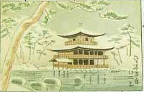 Kinkakuji