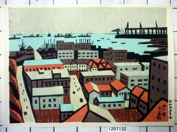 Kobe Harbour
