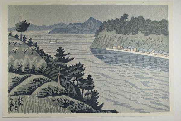 Beach at Kurushima