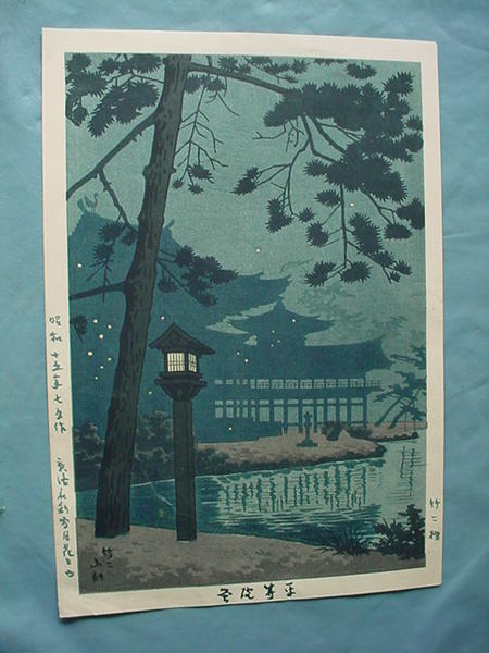 Fireflies at Byodo-In Temple