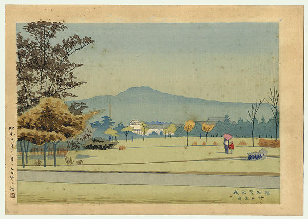 Early Autumn at the Botanical Gardens