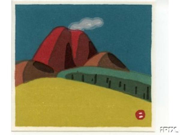 A Volcanic Mountain