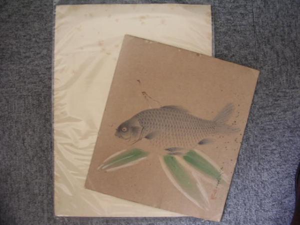 Fish and leaves