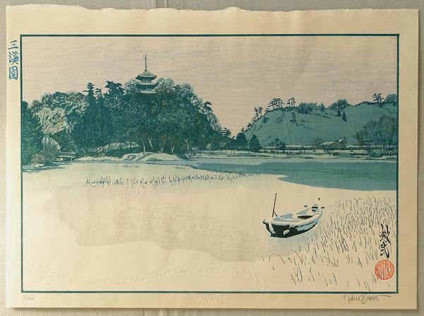 Sankeien Gardens