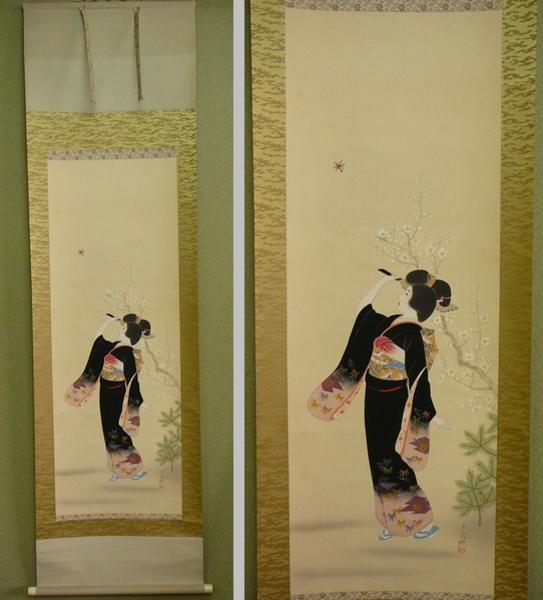 Bijin Playing Battledore