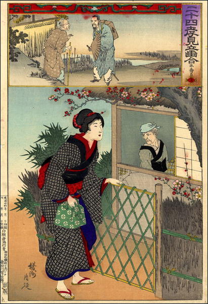 15- Bijin and Old Woman