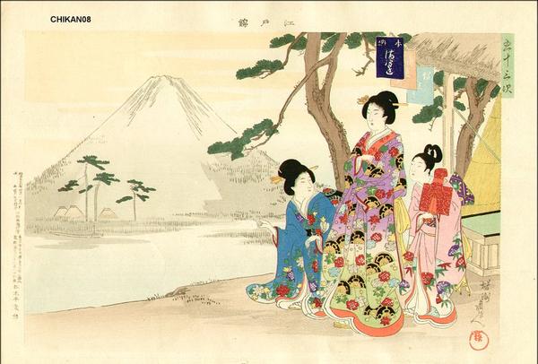 BIJIN viewing Fuji