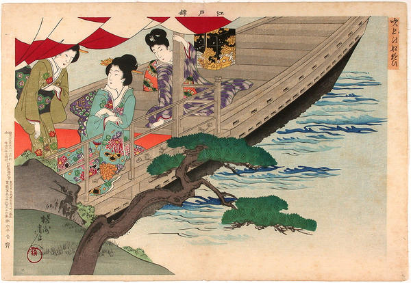 Boating at the garden of Fukiage