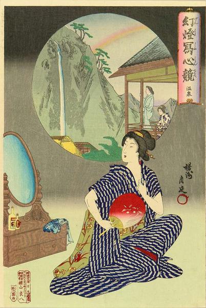 Hotspring