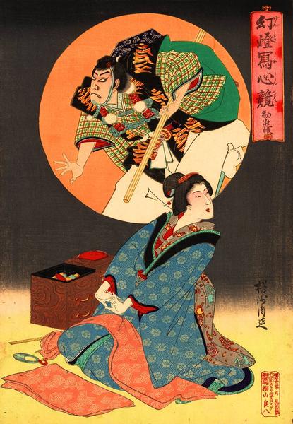 Title unread- Kabuki