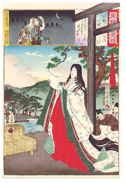 The famous poet Ono-no Komachi reading poetry before a shrine