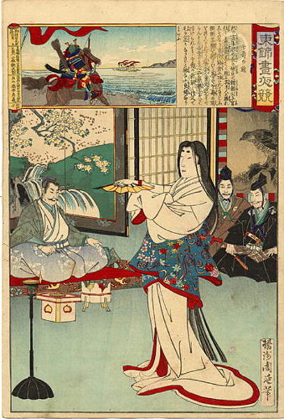 Beautiful lady, Senju no Mae, dancing in front of Minamoto no Yoritomo