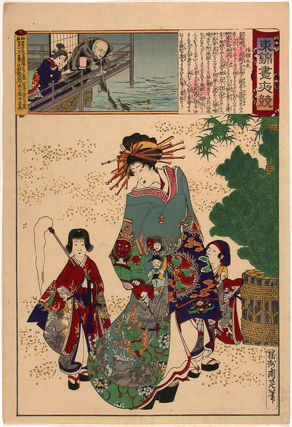 Courtesan Jigoku (hell) Dayu walking with two young children dressed in costumes