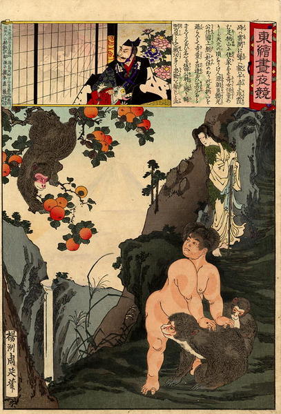 Kintoki with his Monkeys and the ghost woman of Ashigara Mountain