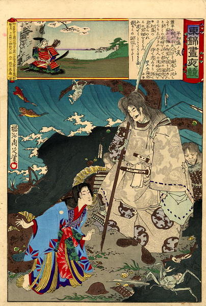 The Anchor Ghost