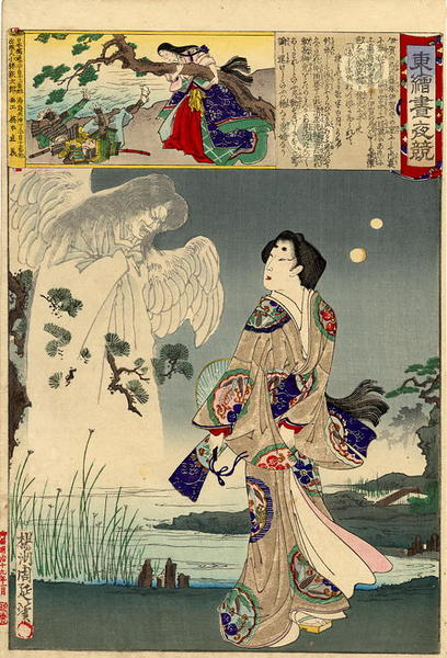 The brave wife of Shinozuka Iga no Kami standing on the bank of a lake