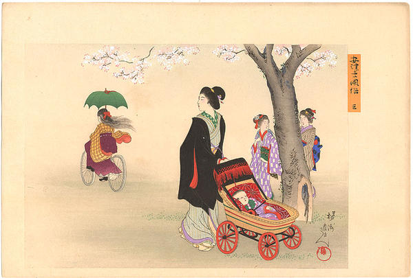 Woman with baby and young girl riding a bicycle
