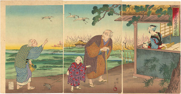 Beloved grandchildren of the old couple of Takasago