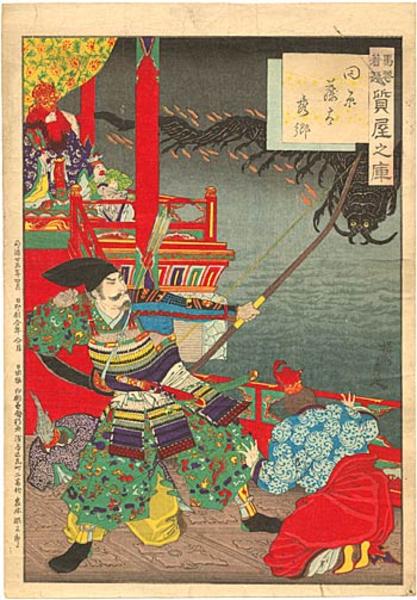 Tawara Toda killing the giant centipede
