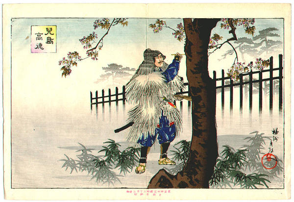 Unknown title