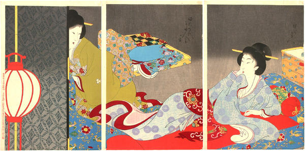 Rest- Shoshin