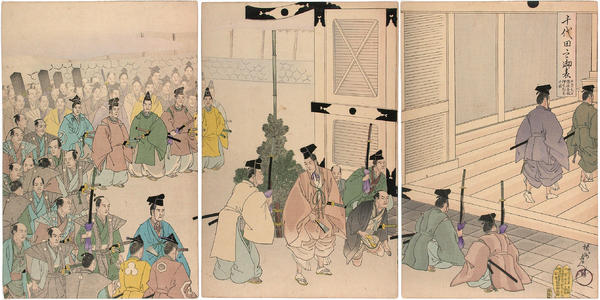 January 1st daimyo gathering for Prince