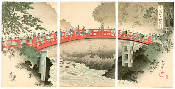 Sacred Bridge
