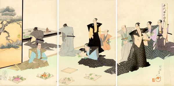The Heian Court Feast