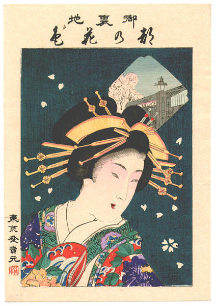 Bijin on a green-blue background