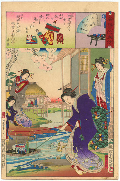 Geisha Kokonoe and Otomusume of the Daimonji-ro and Momotaro