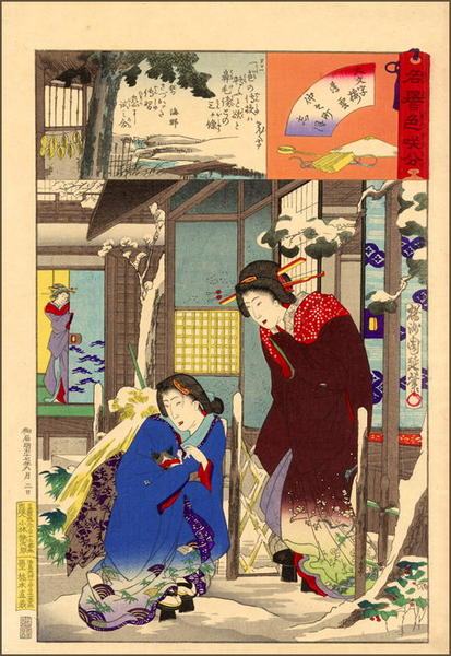 Two bijin in a snowy garden