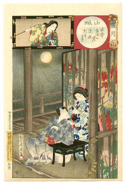 Prince Genji in Old Temple