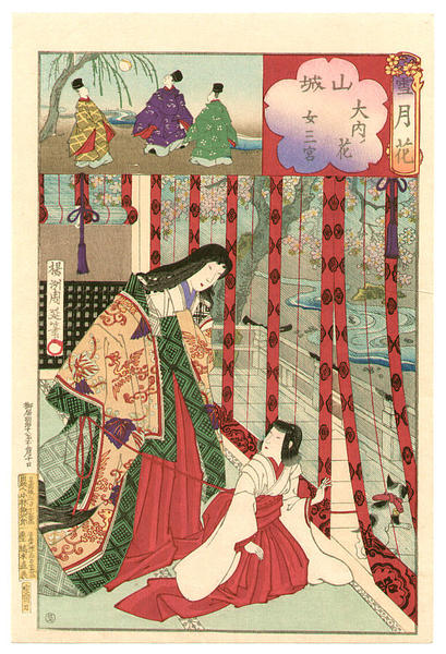 Yamashiro- The flower at Daidai