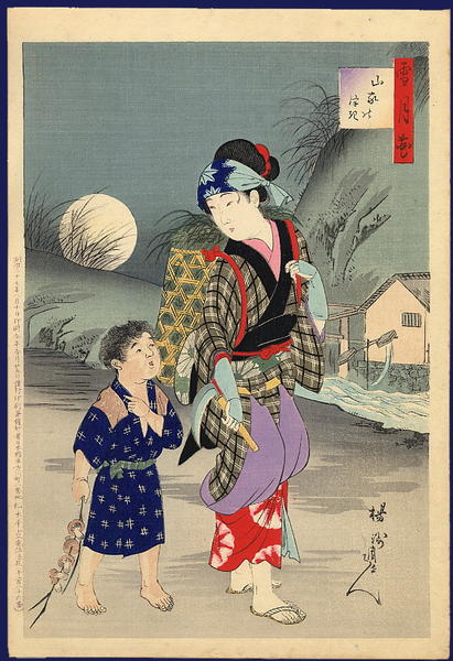 Returning home under a full moon