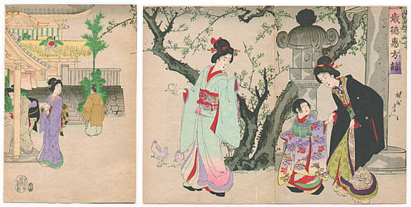 Toshi Toku Ehau Moude- Visiting a temple